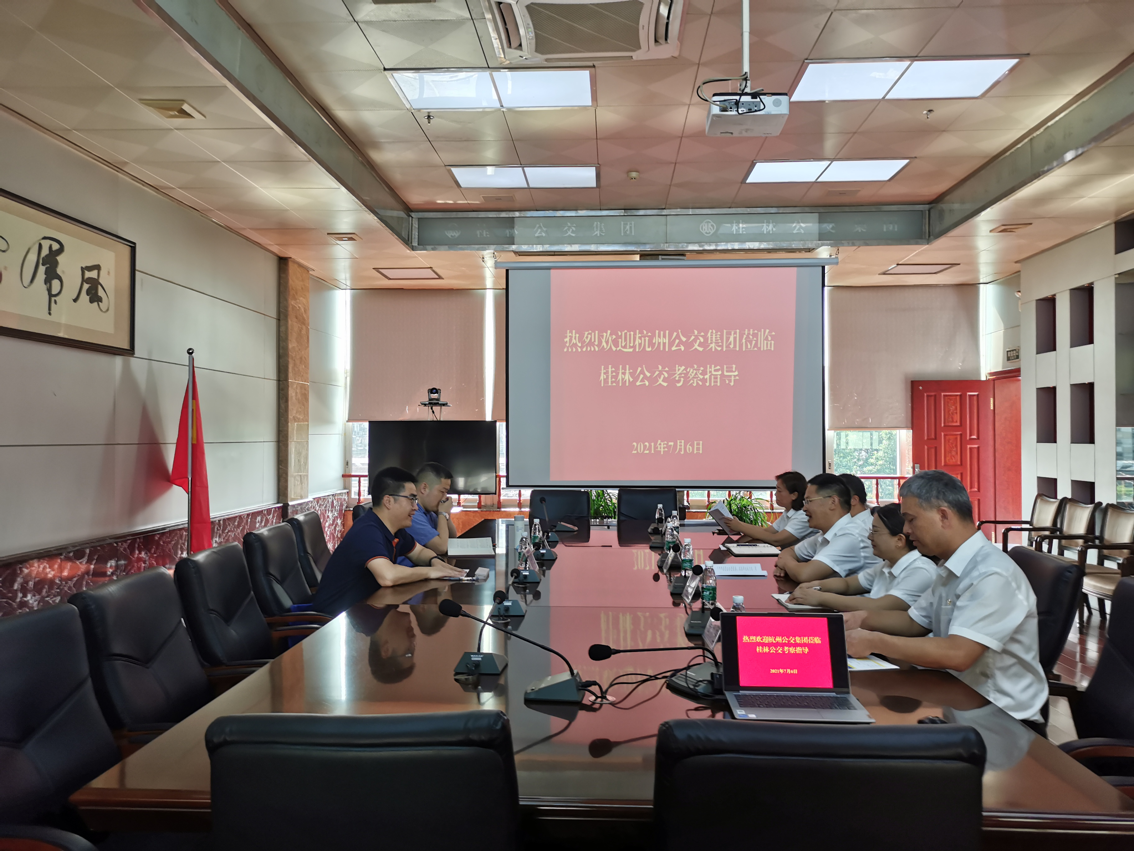 首页| 尊龙(中国集团)官方网站