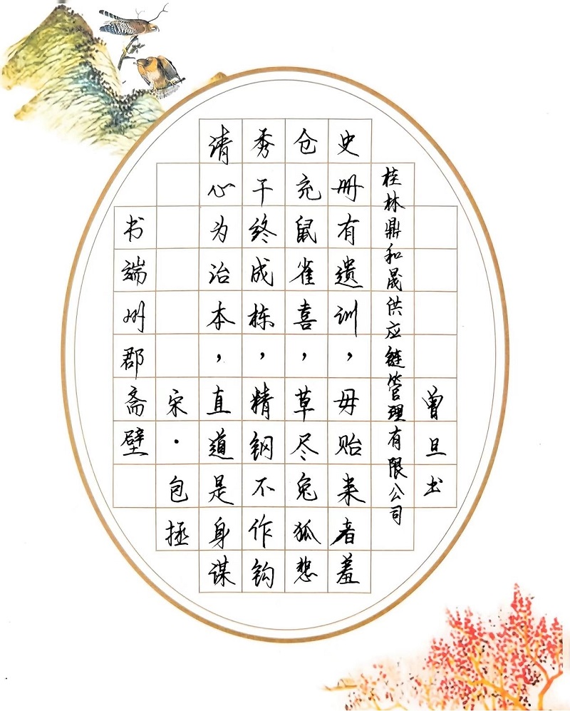 首页| 尊龙(中国集团)官方网站