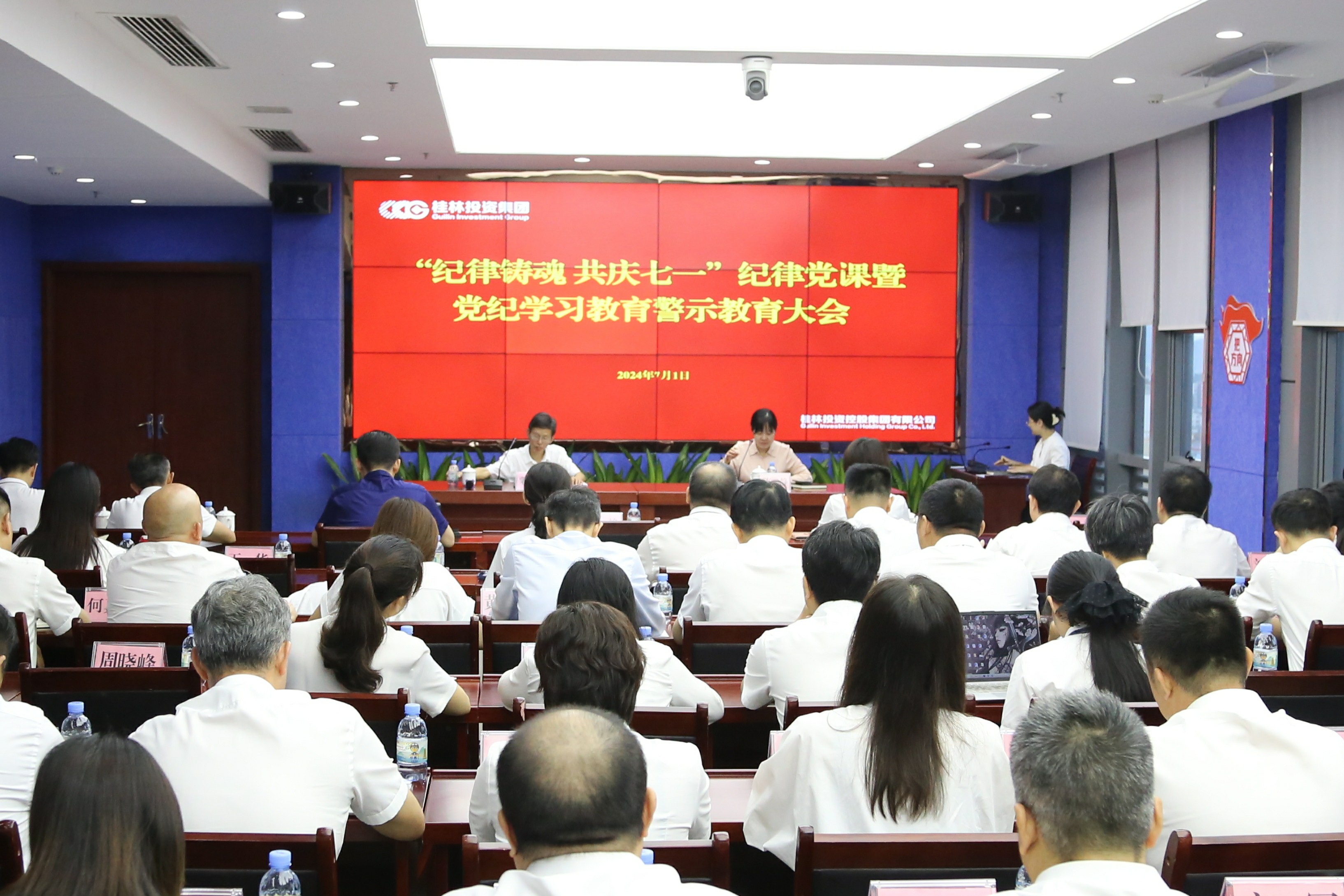 首页| 尊龙(中国集团)官方网站